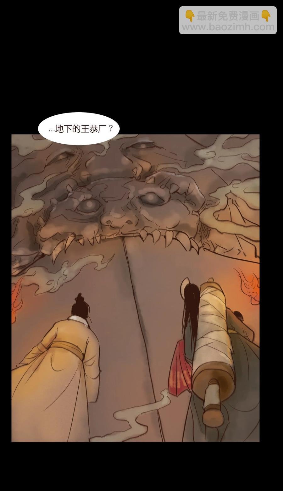 100 蛇蜕