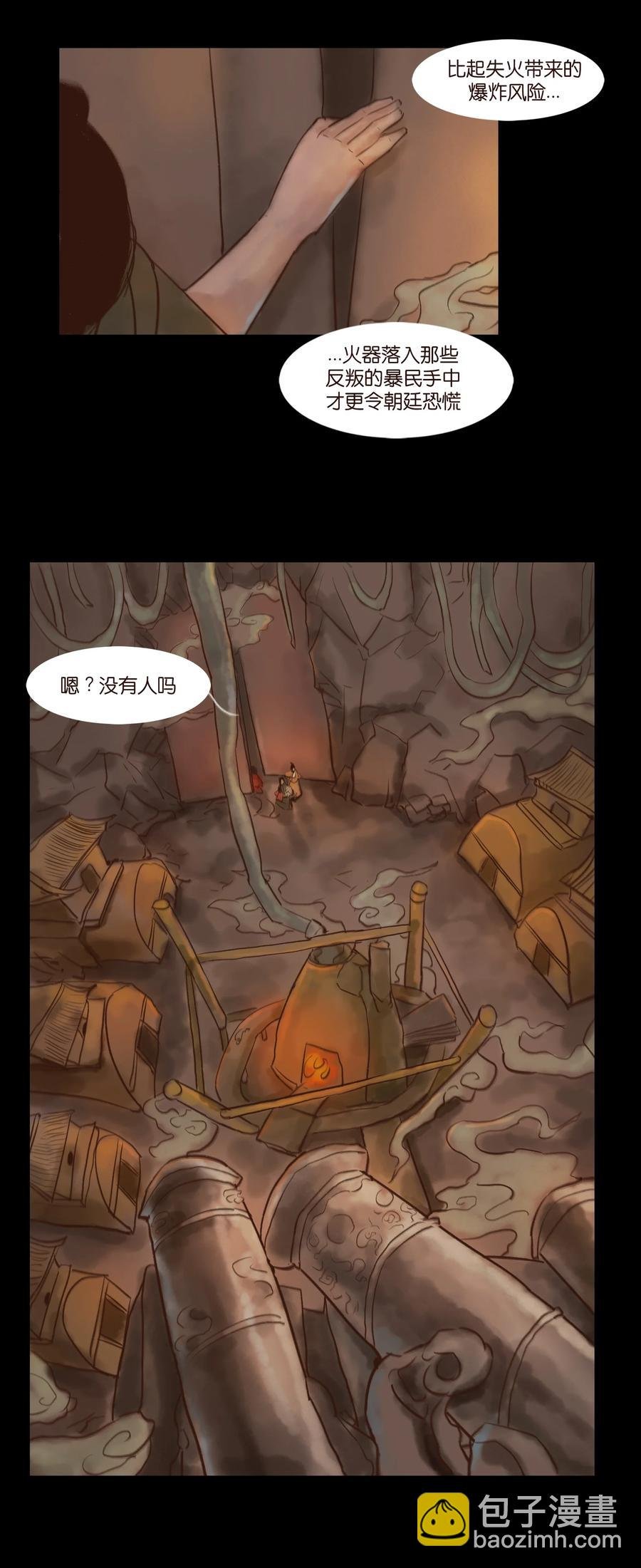 100 蛇蜕