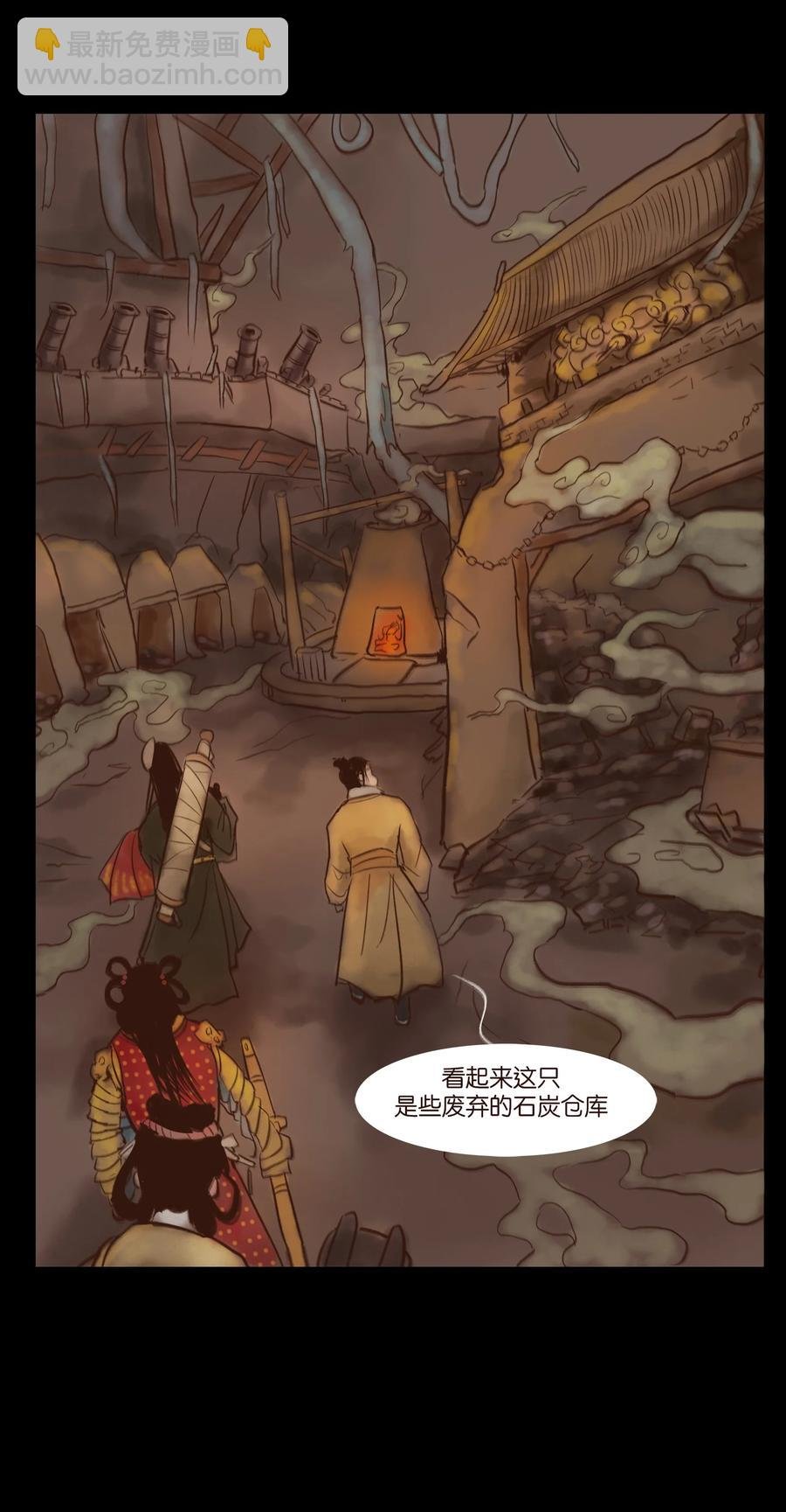 100 蛇蜕