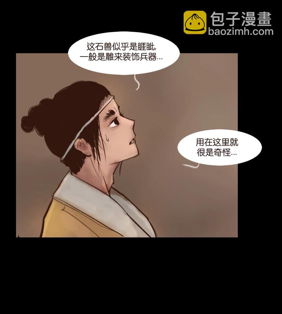 100 蛇蜕