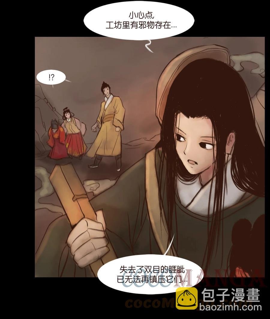 100 蛇蜕