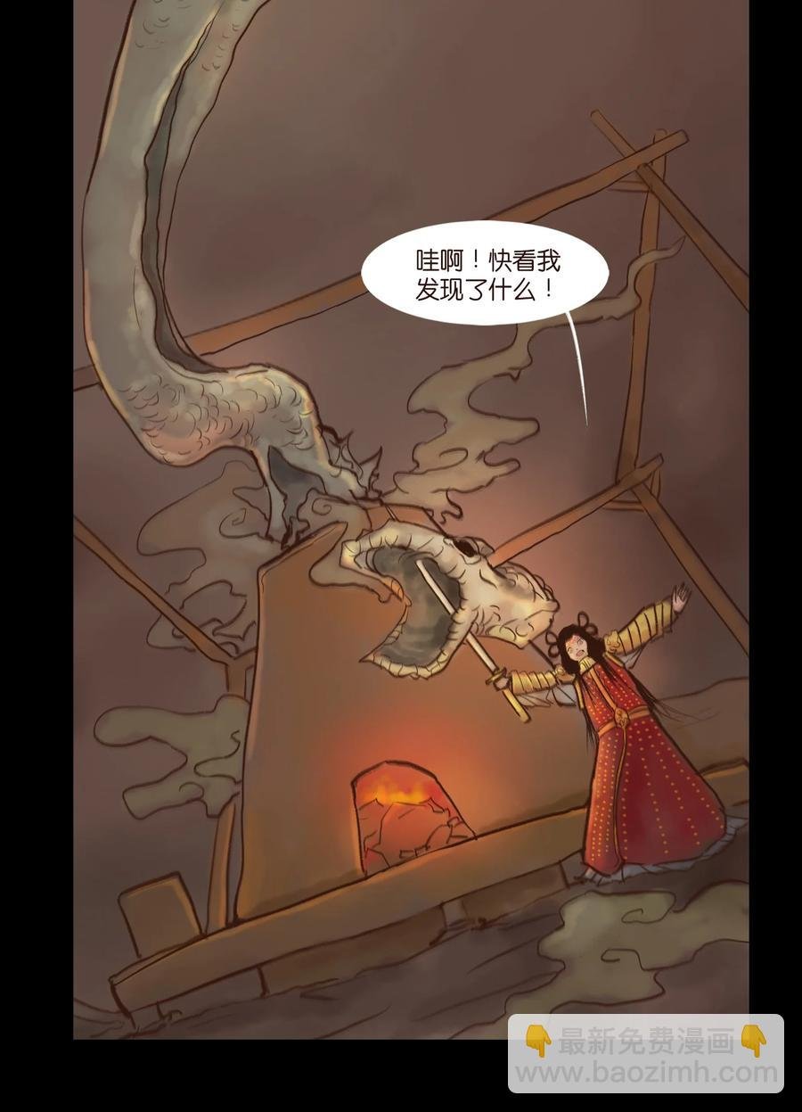 100 蛇蜕