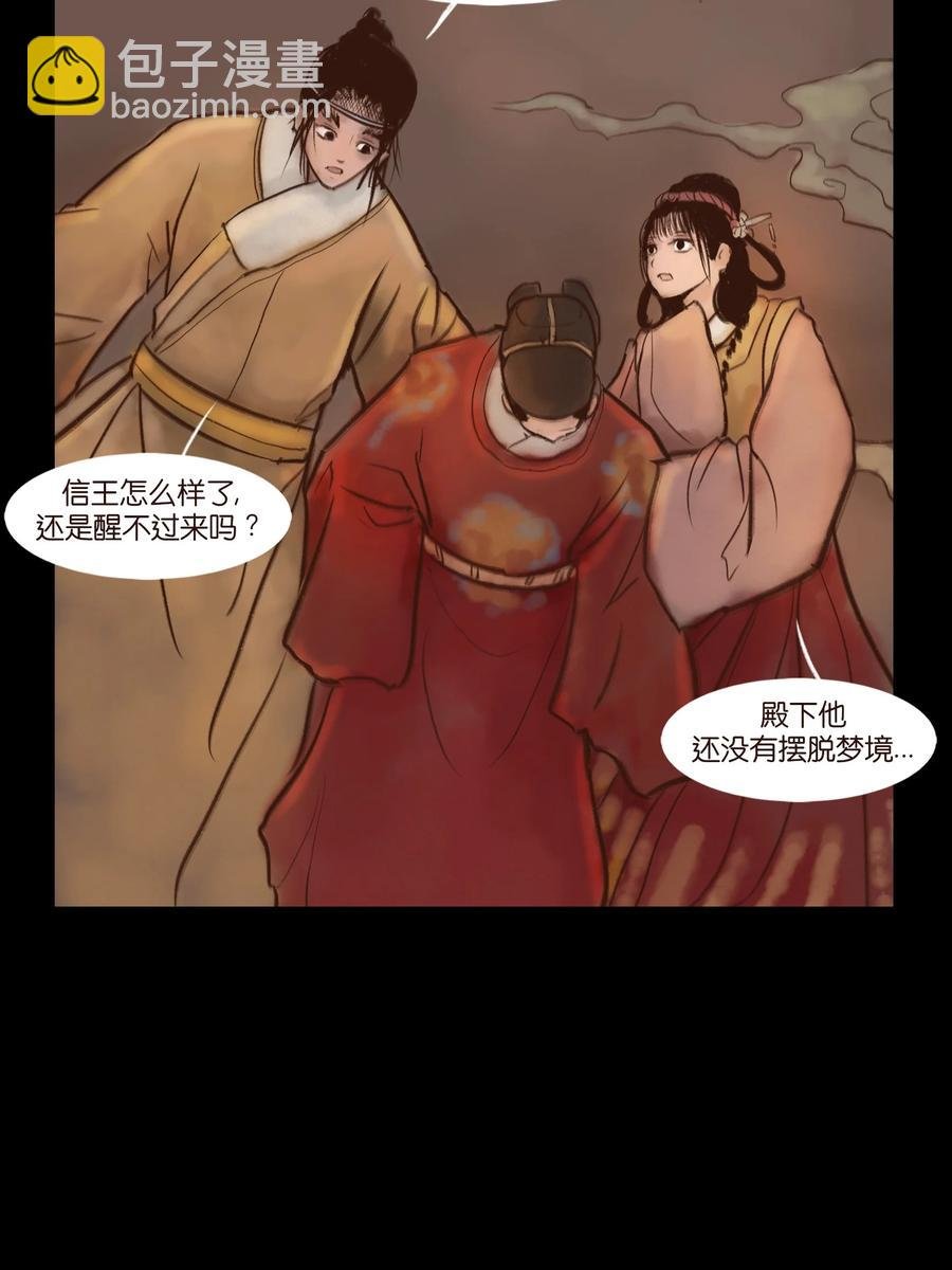 100 蛇蜕