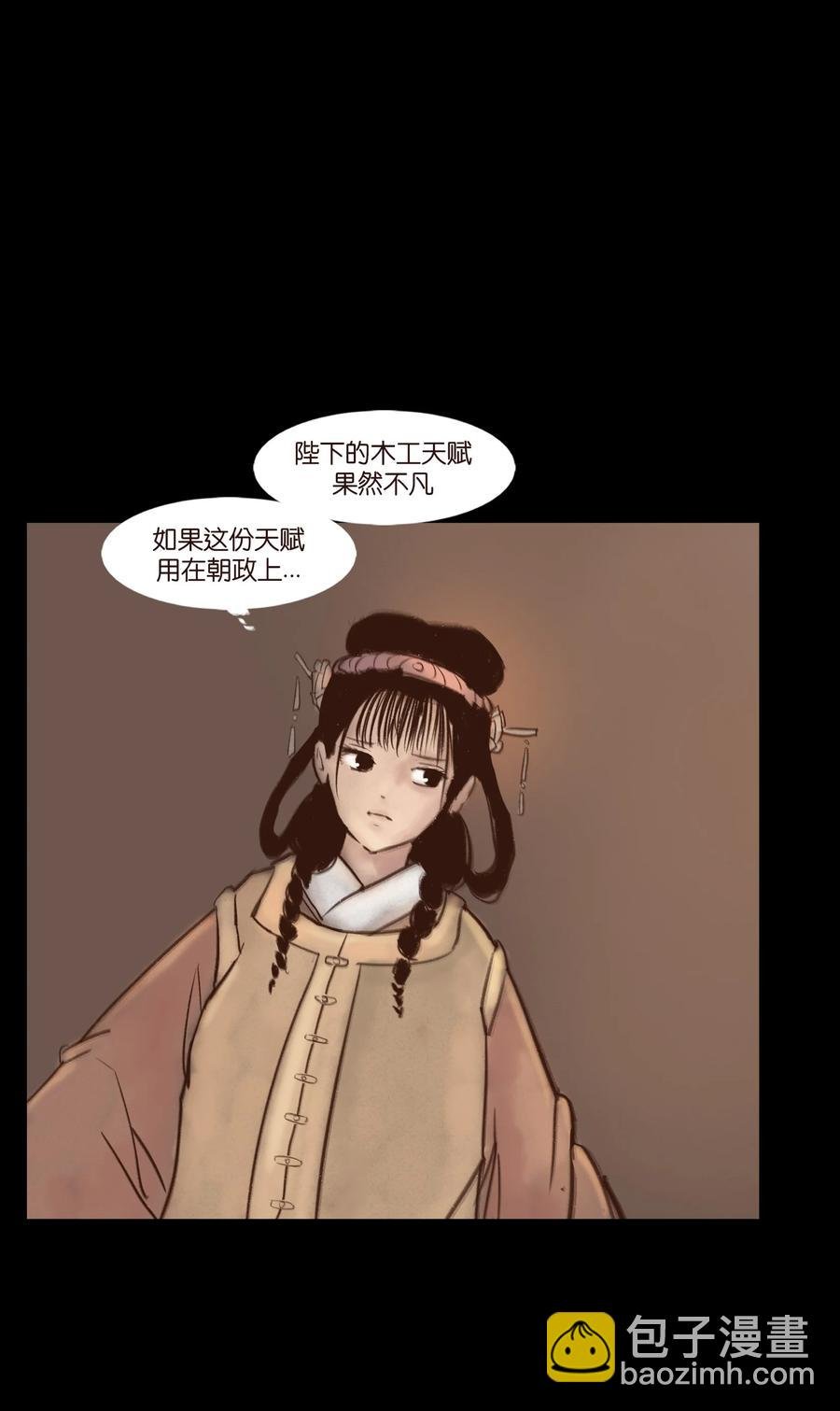 100 蛇蜕