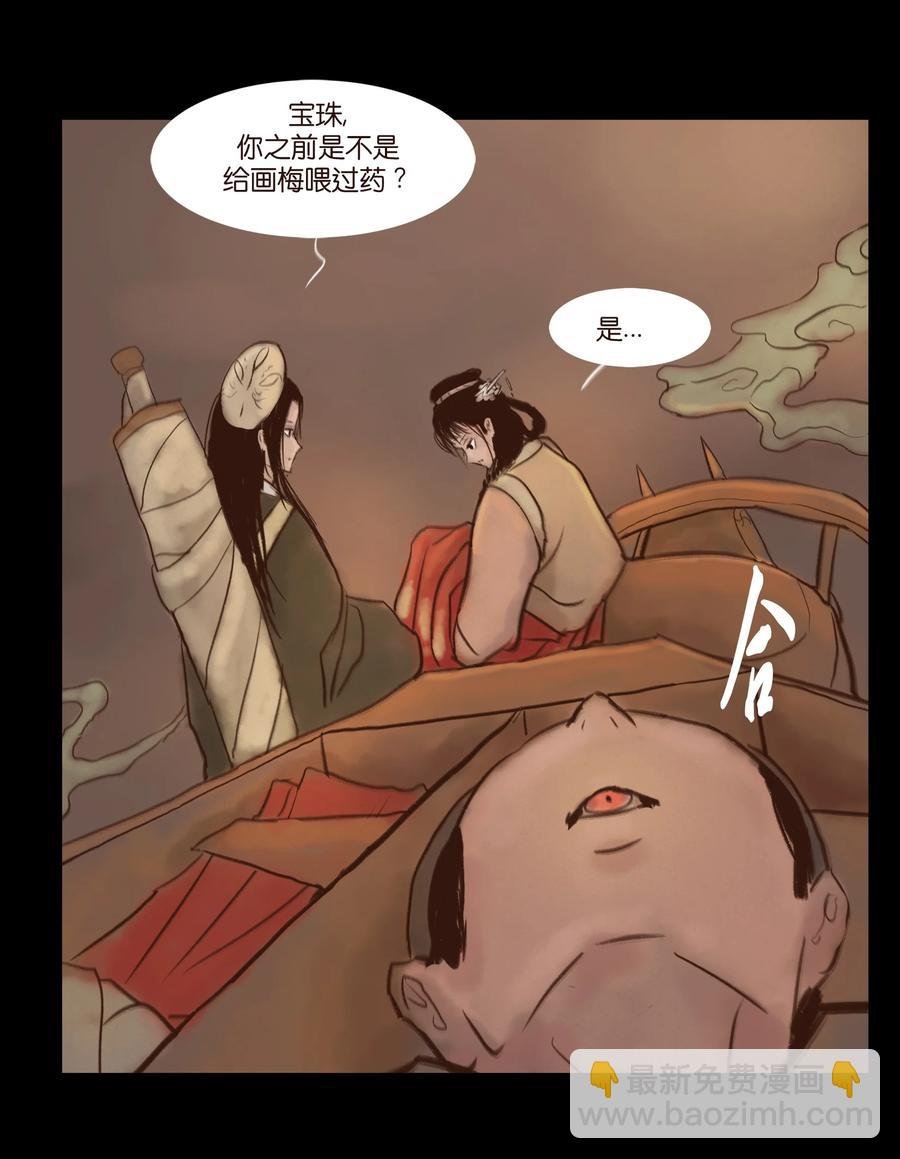 100 蛇蜕