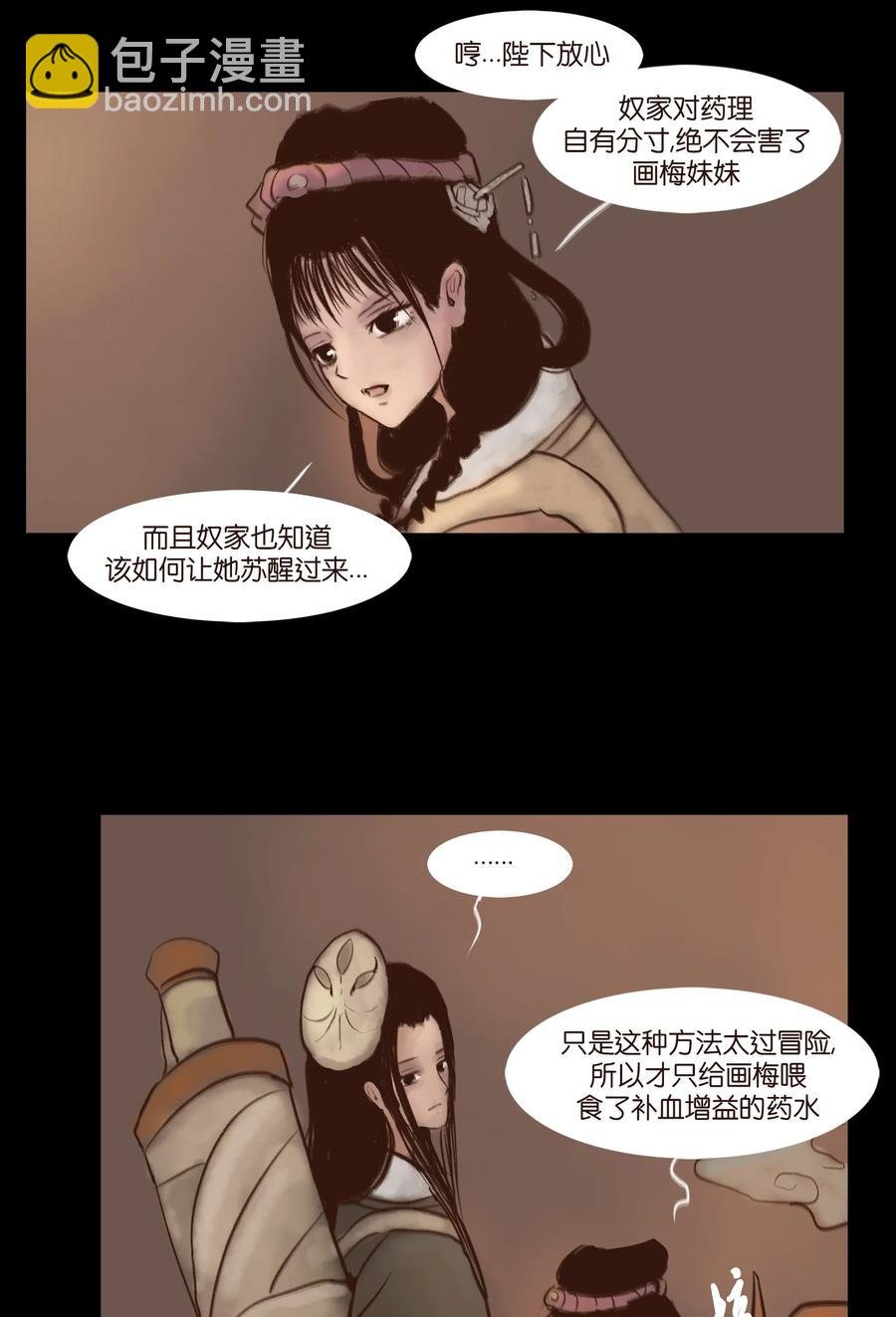 100 蛇蜕