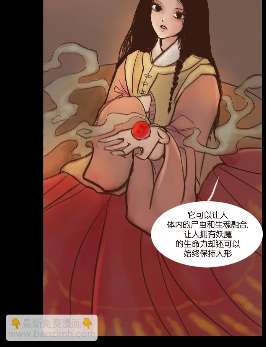 100 蛇蜕