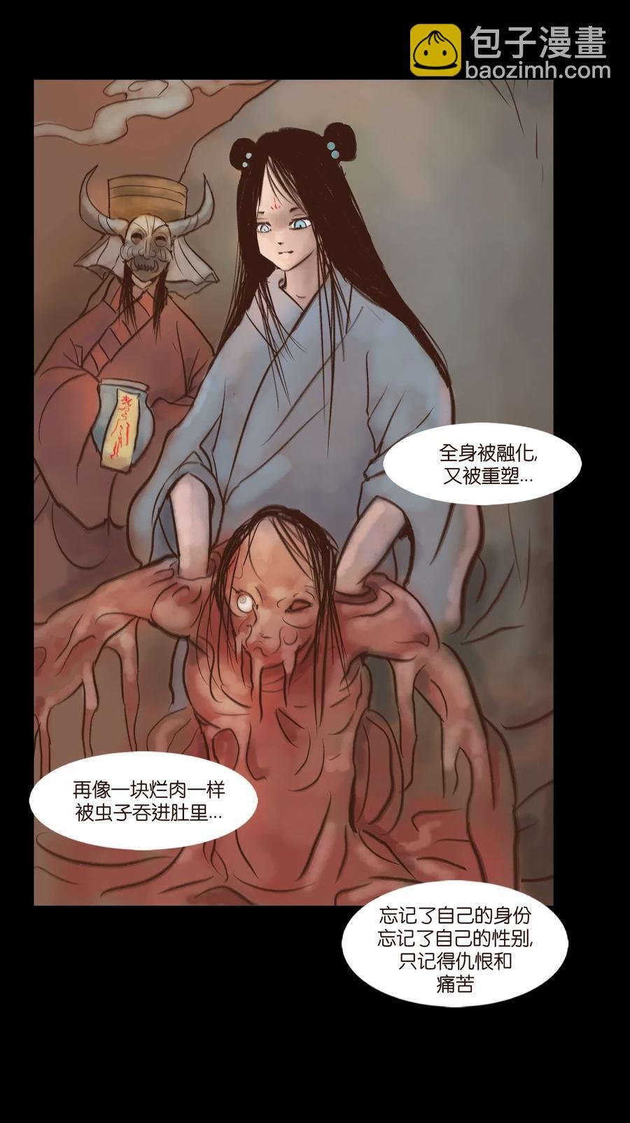100 蛇蜕