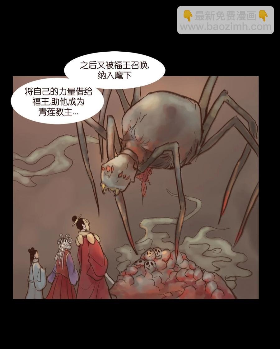 100 蛇蜕
