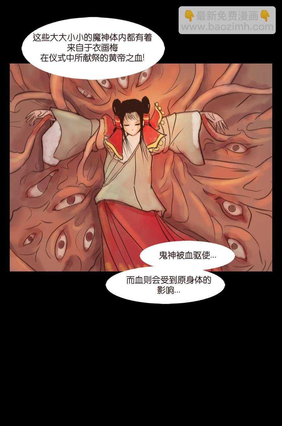 100 蛇蜕
