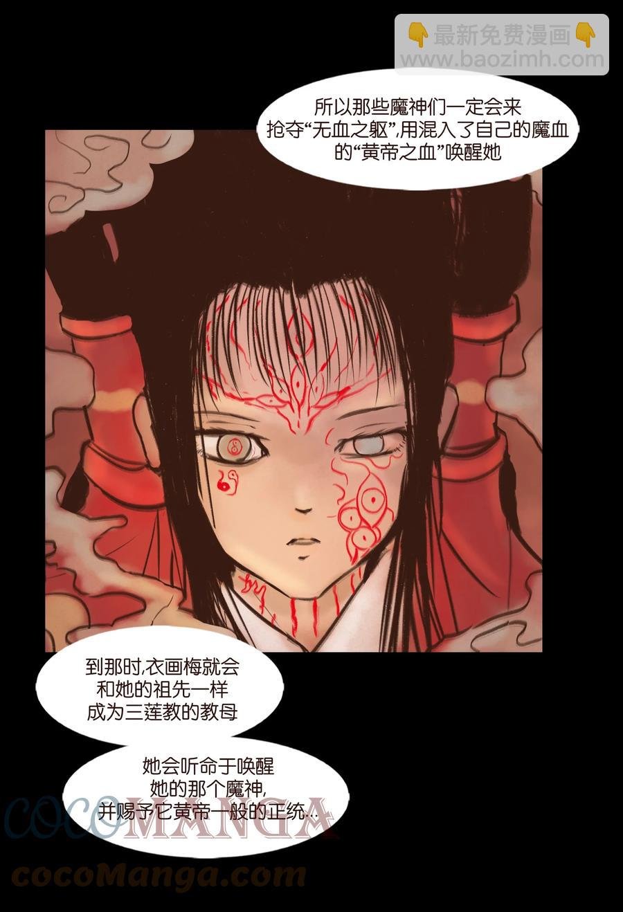 100 蛇蜕