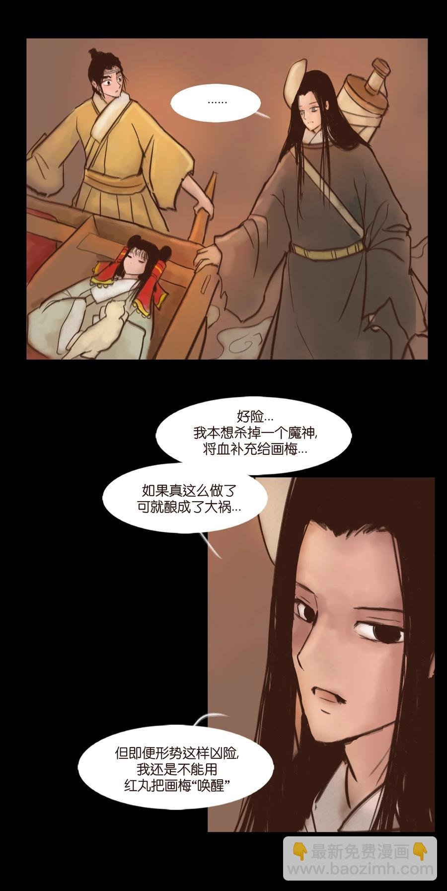 100 蛇蜕