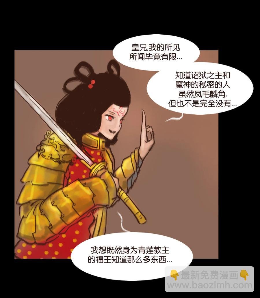 100 蛇蜕