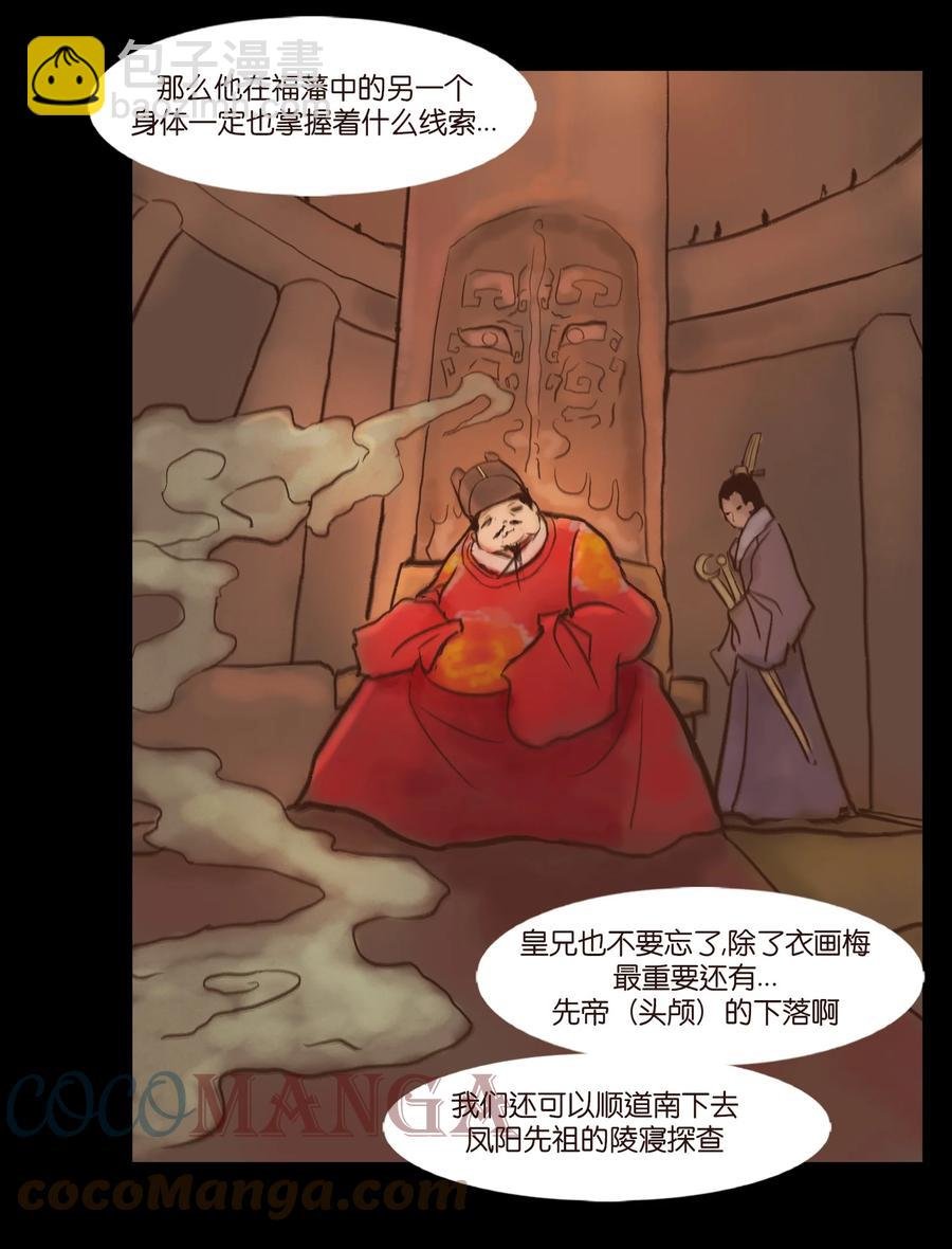 100 蛇蜕