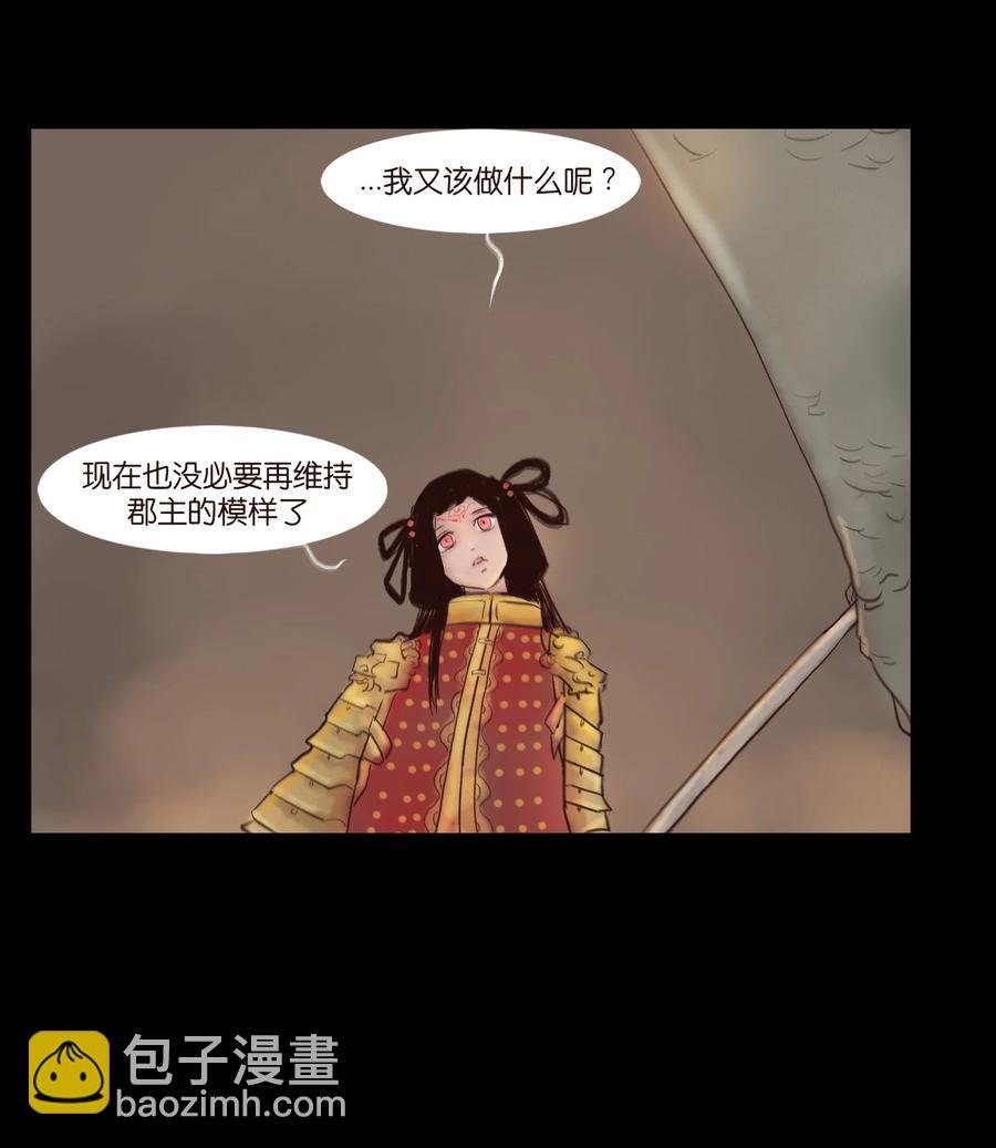 101 净军