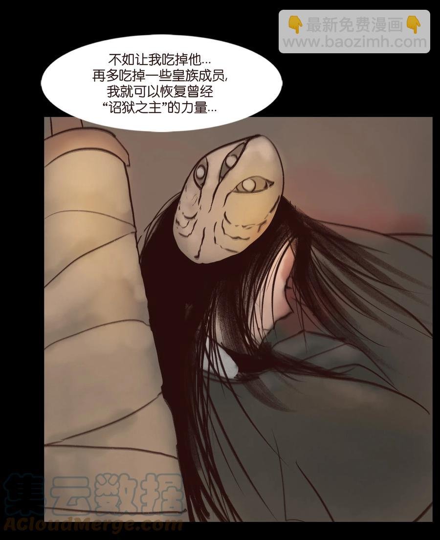101 净军