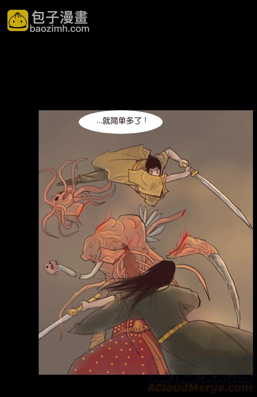 101 净军