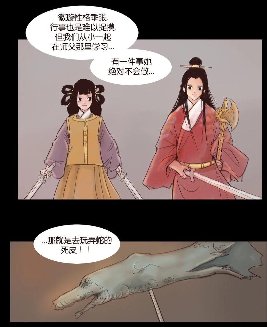 101 净军