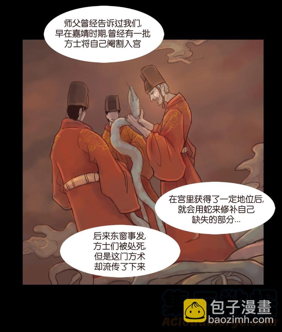 101 净军