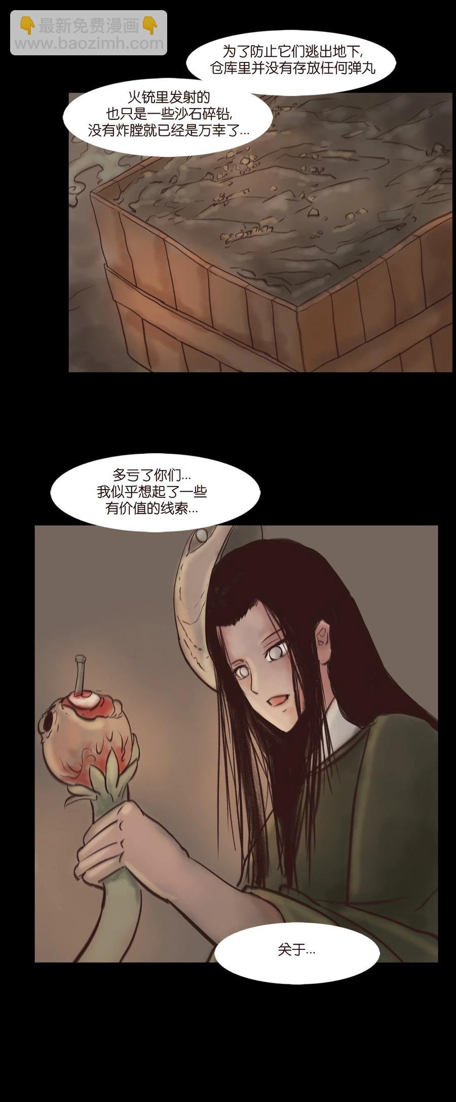 101 净军