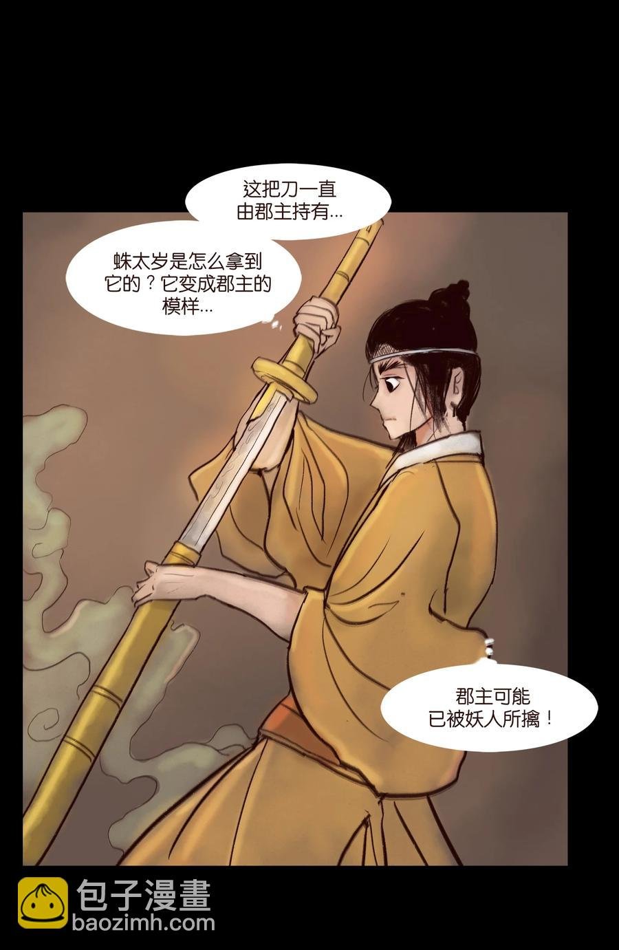 102 巨蟒