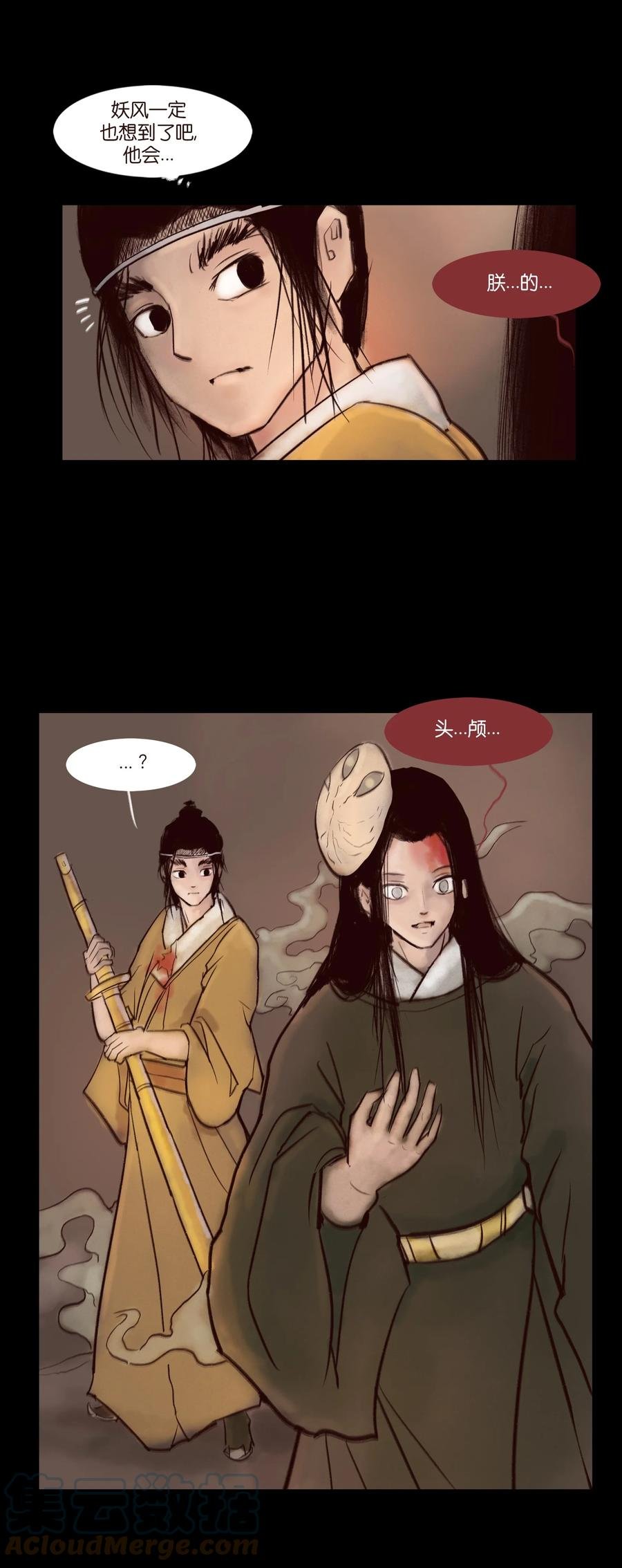 102 巨蟒