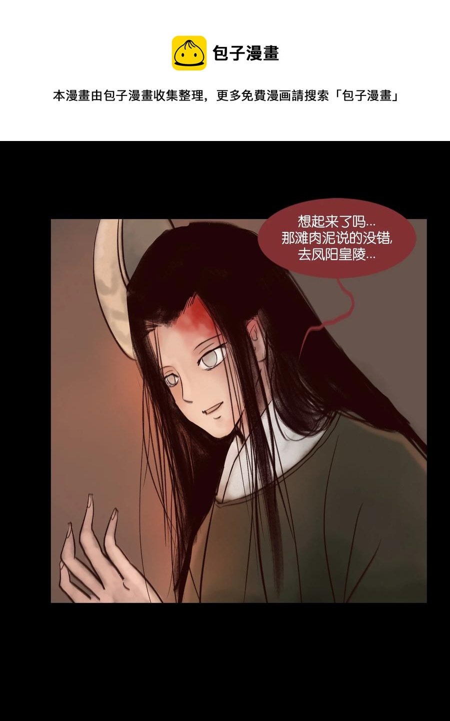 102 巨蟒