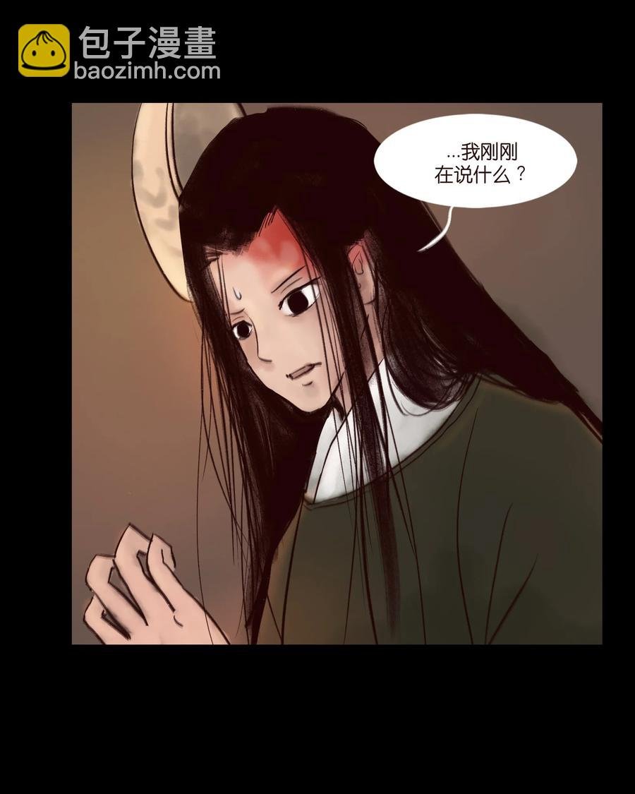 102 巨蟒