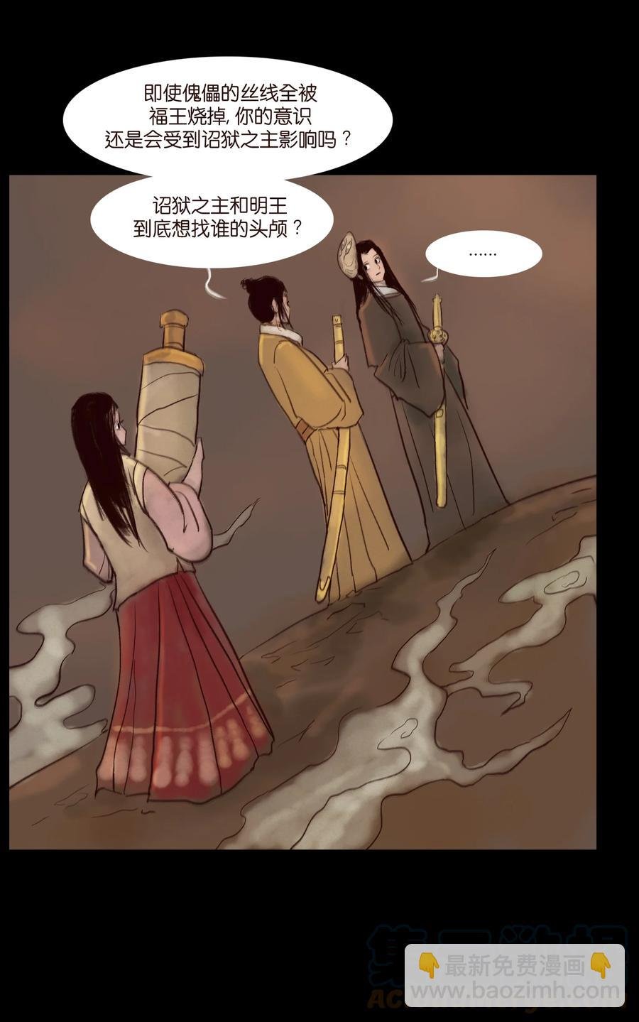 102 巨蟒