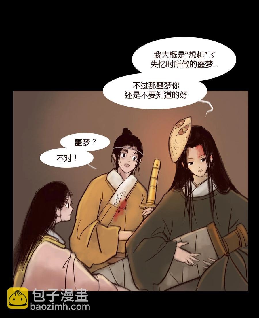 102 巨蟒
