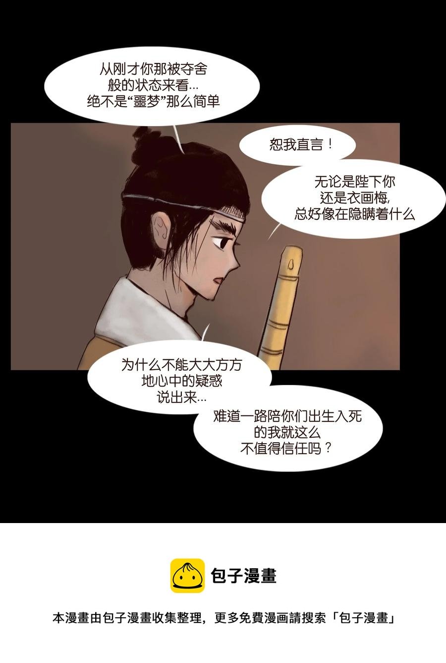 102 巨蟒