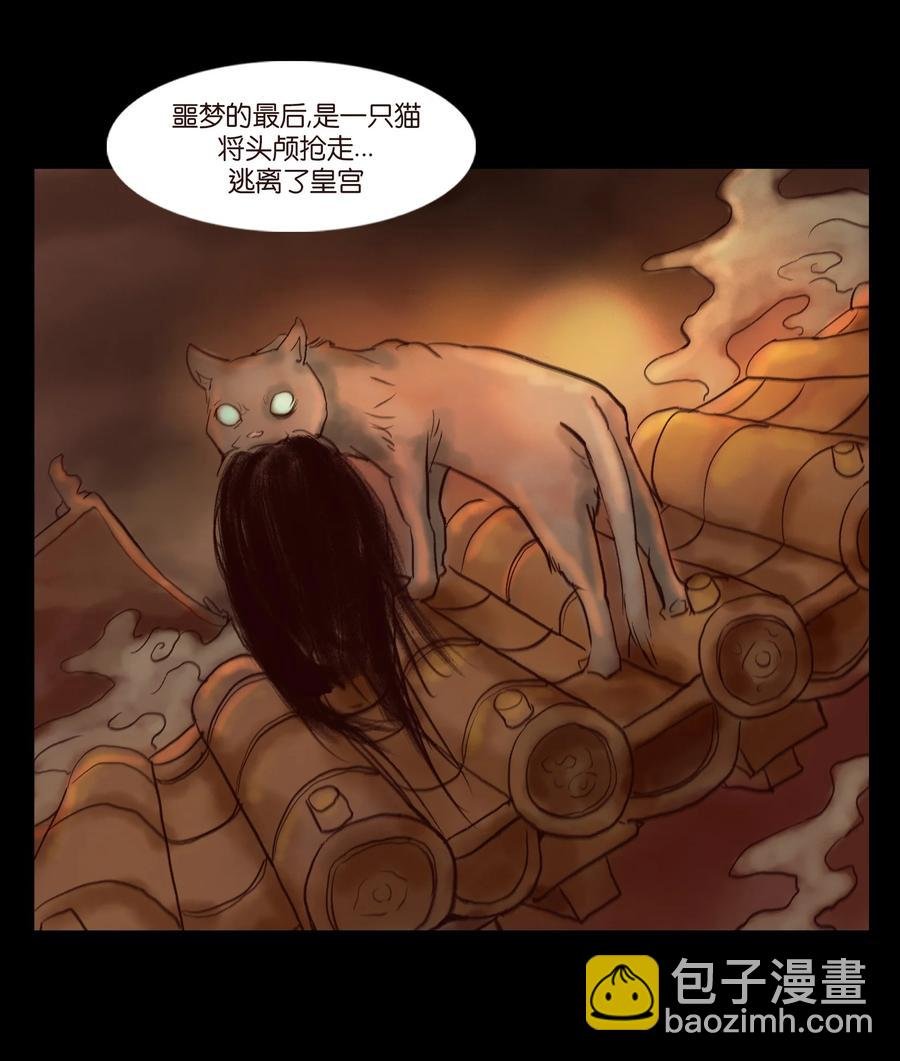 102 巨蟒