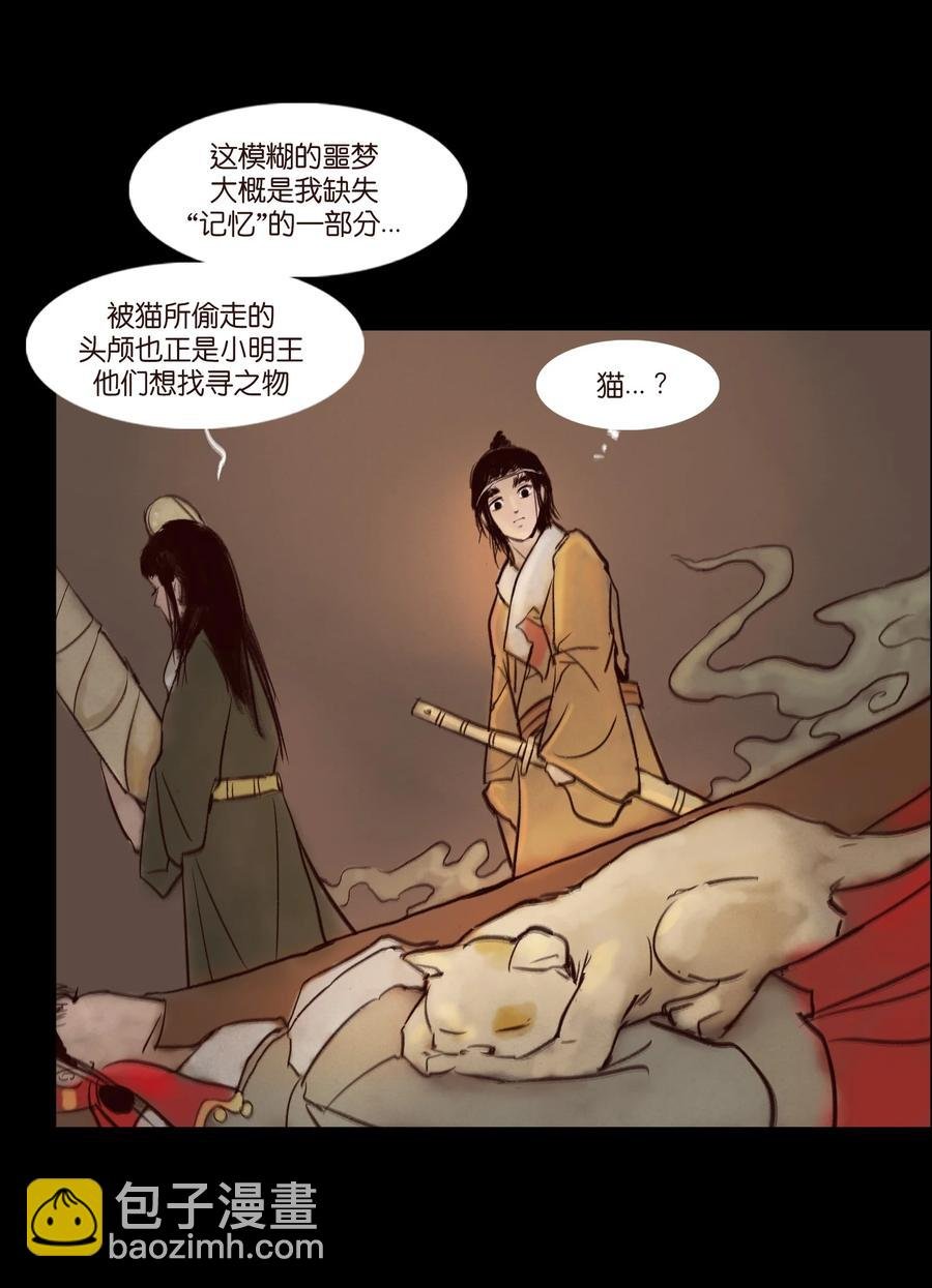 102 巨蟒