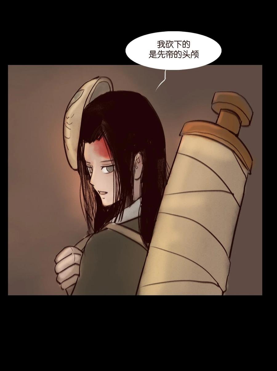102 巨蟒