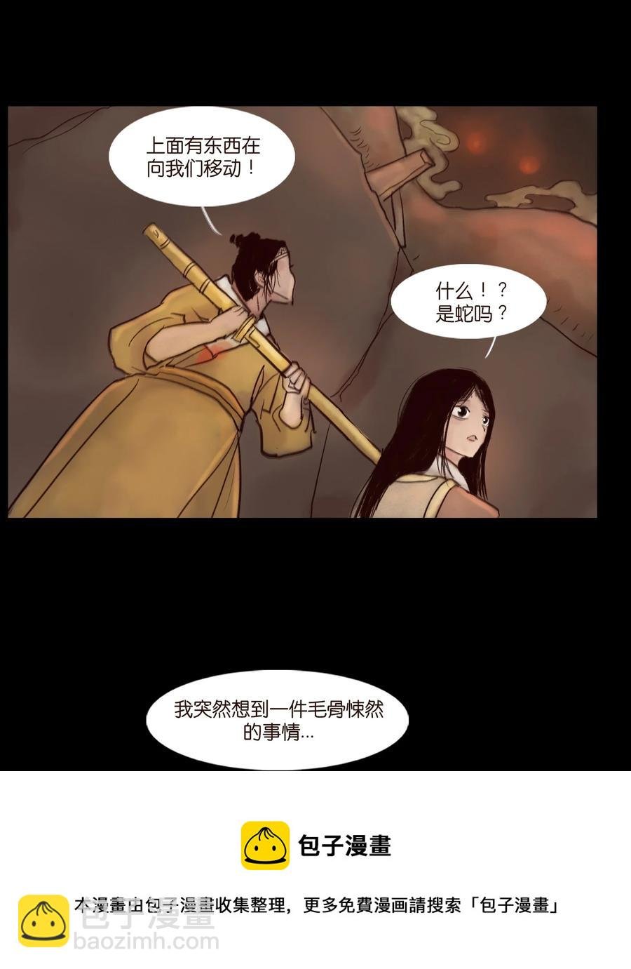 102 巨蟒