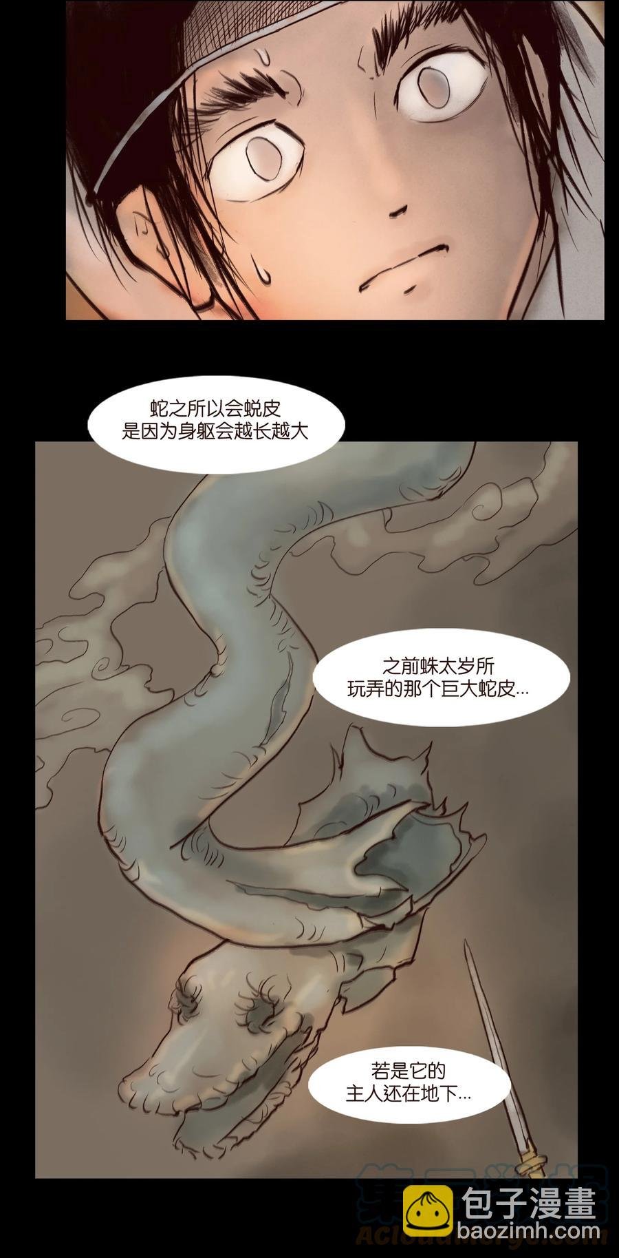 102 巨蟒