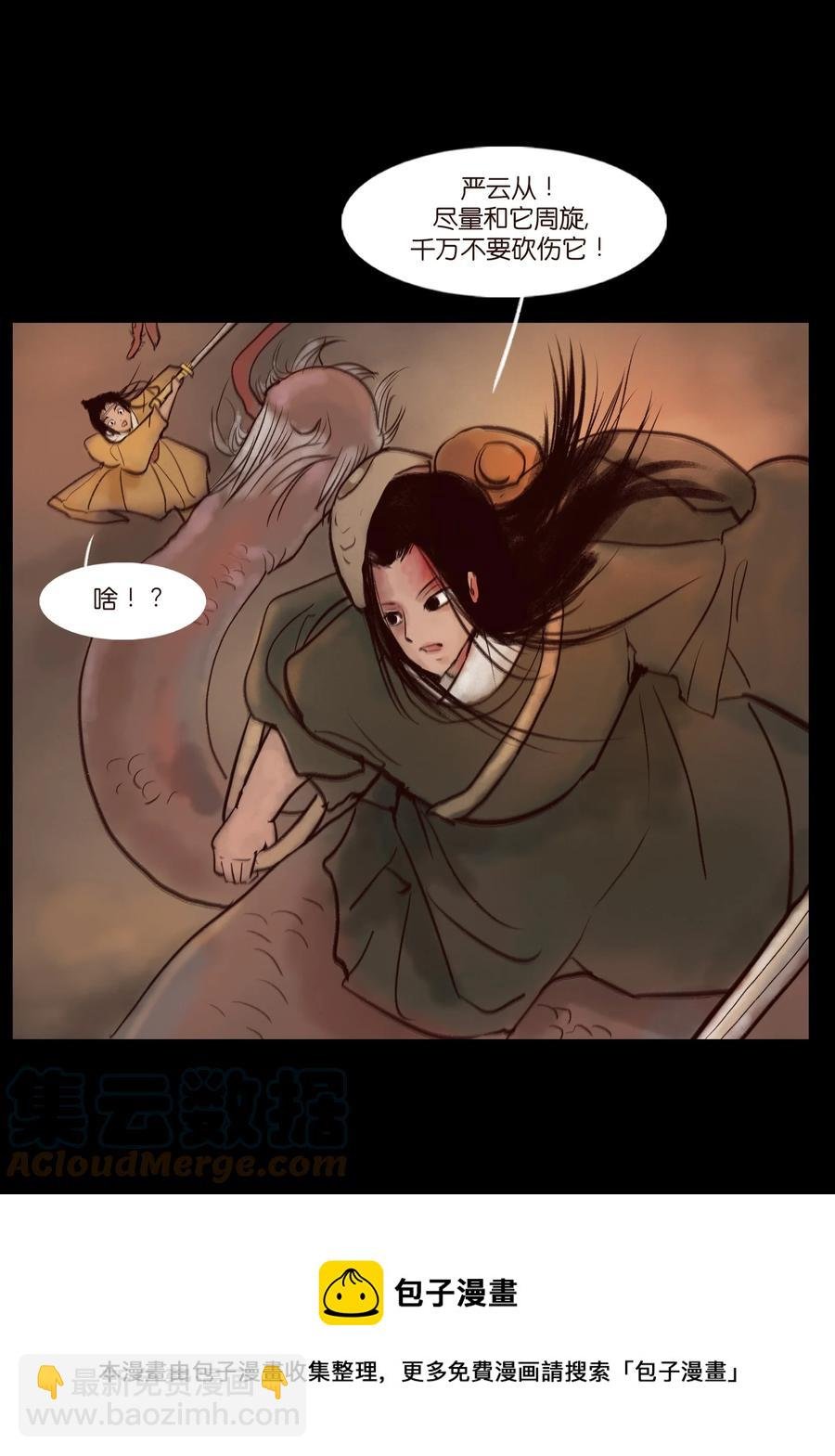 102 巨蟒
