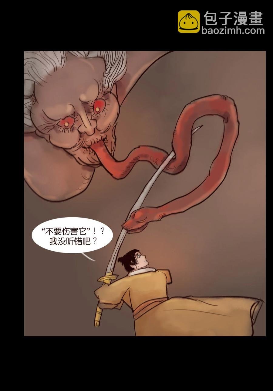 102 巨蟒