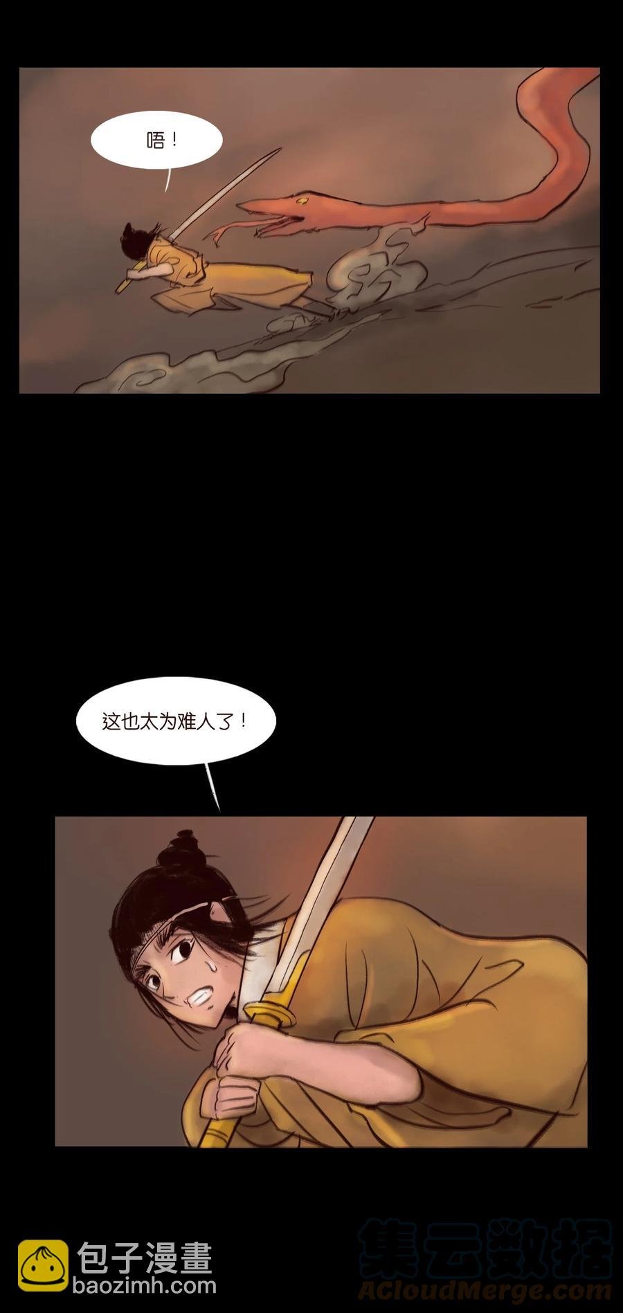 102 巨蟒
