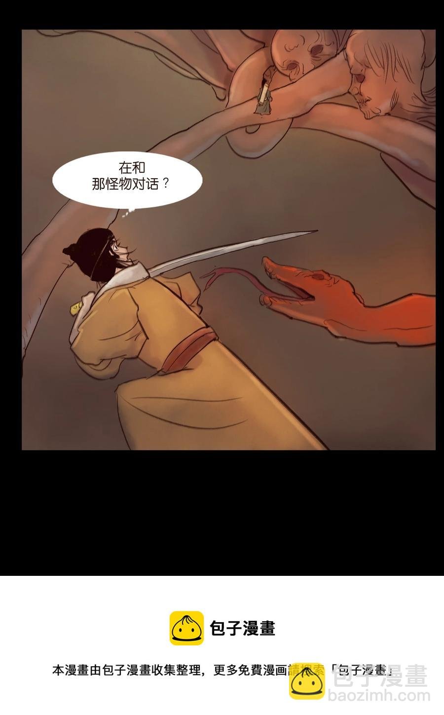 102 巨蟒