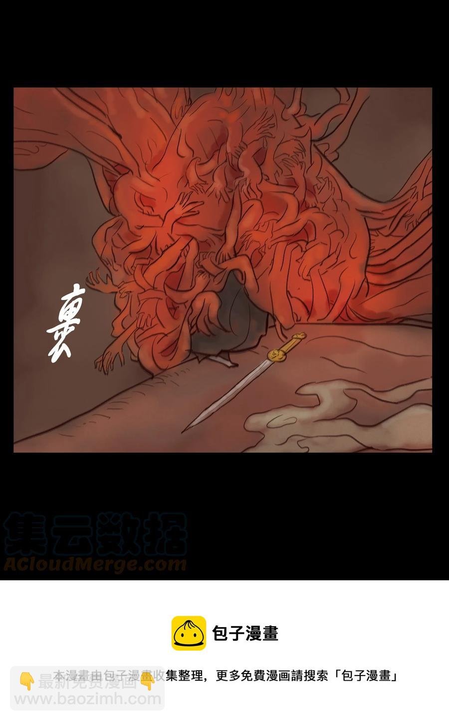 102 巨蟒
