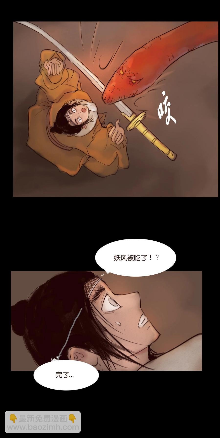 102 巨蟒