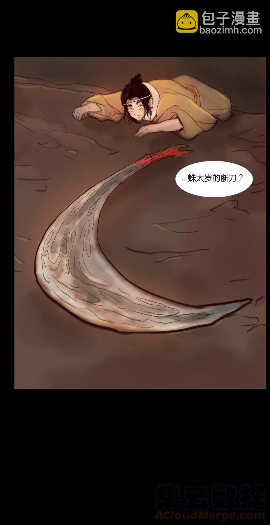 102 巨蟒