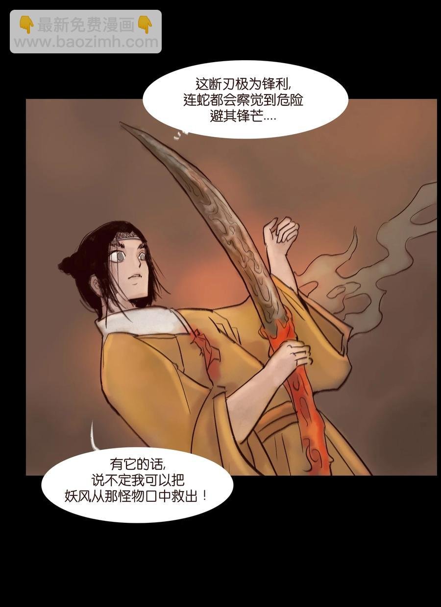 102 巨蟒