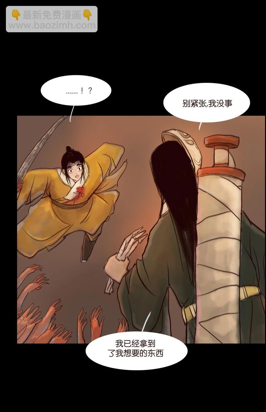 102 巨蟒