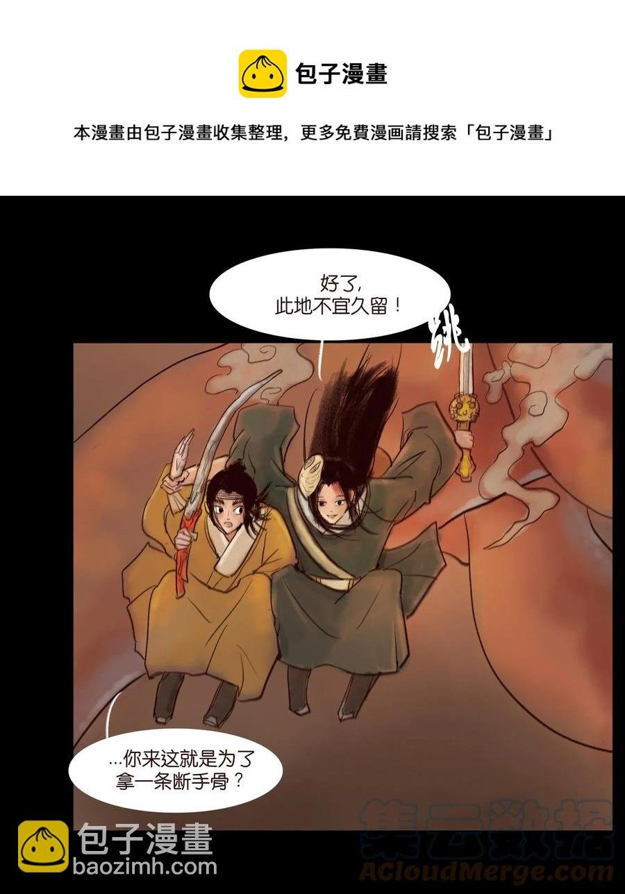 102 巨蟒