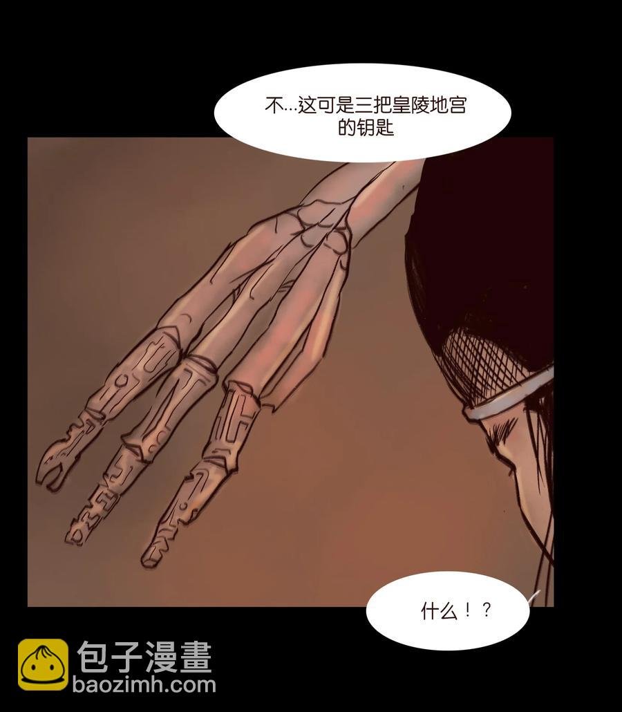 102 巨蟒