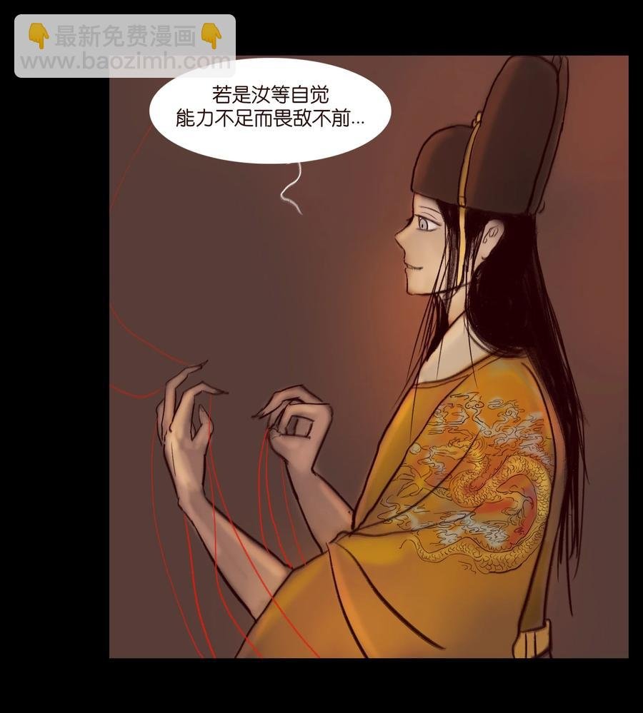 103 蠢动
