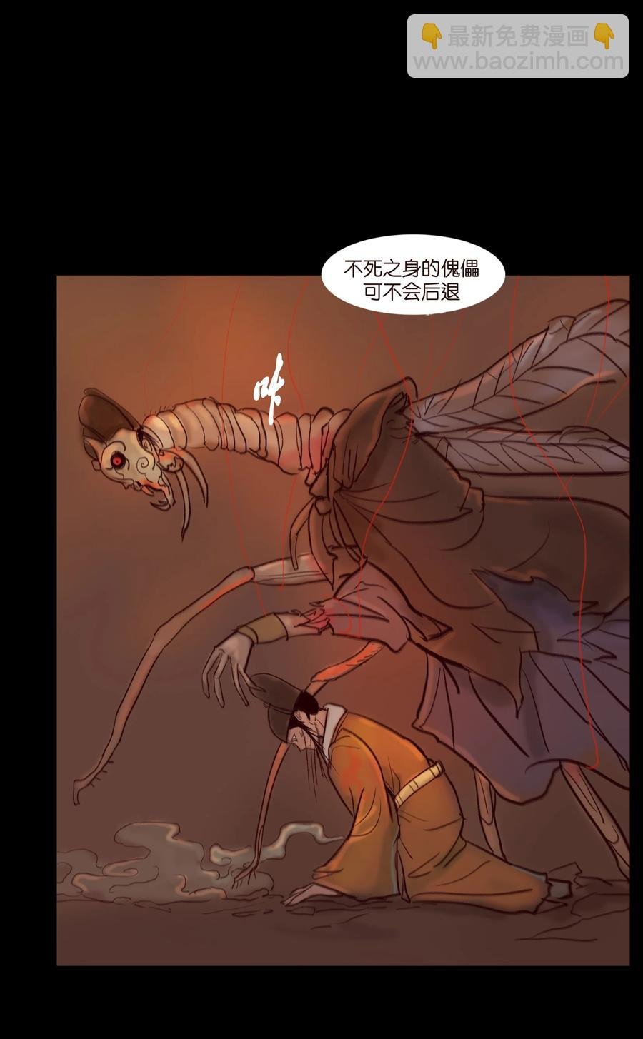 103 蠢动