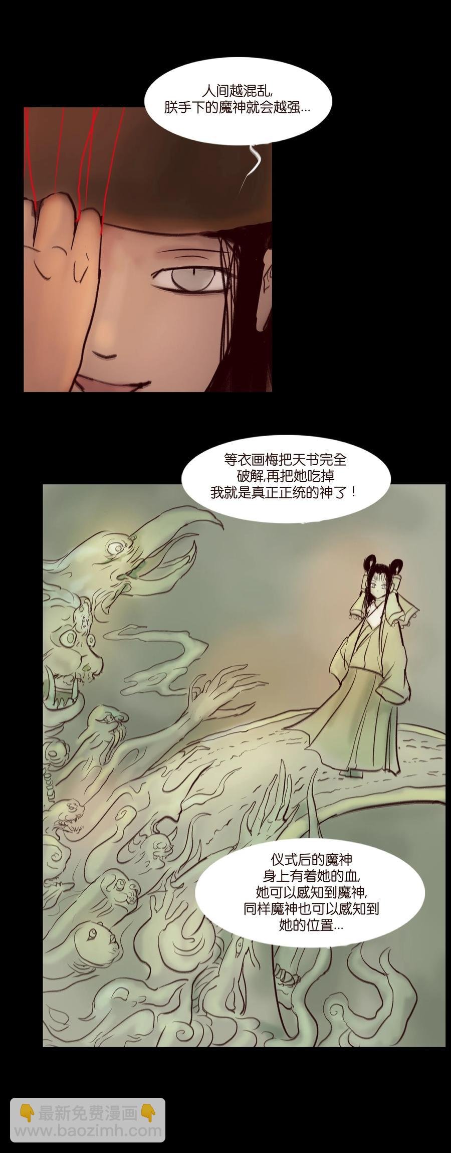 103 蠢动